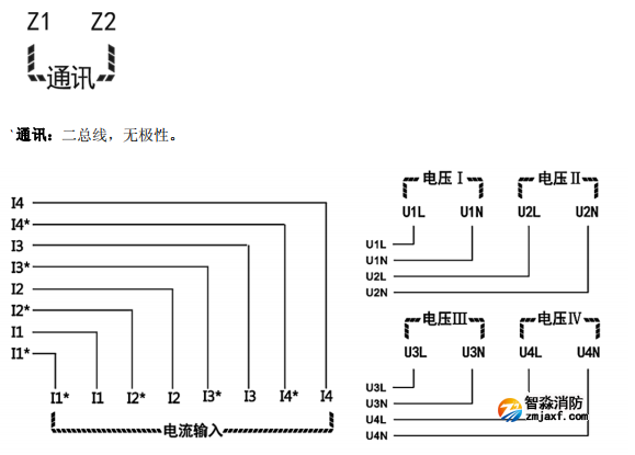 海湾GST-DJ-D44C交流单相电压电流传感器（四路电压、四路电流）安装接线端子说明